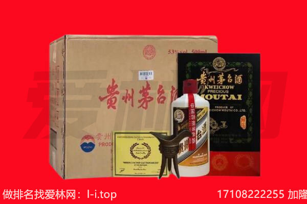 交口县回收陈年茅台酒