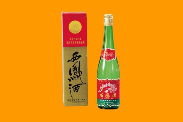 交口县回收西凤酒