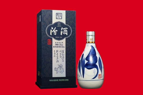 交口县回收汾酒