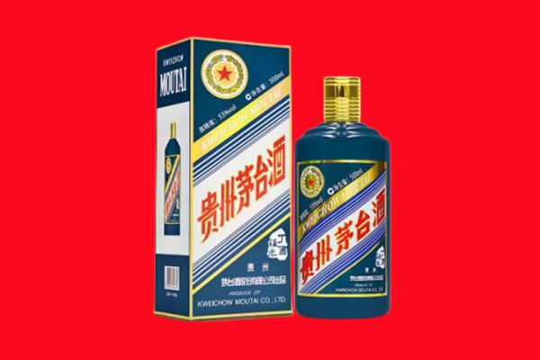 交口县回收贵州茅台.jpg